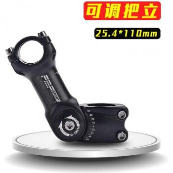 FMF Taller de Angulo Ajustable