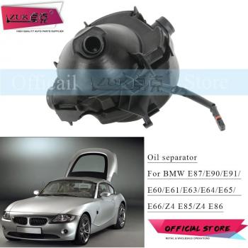 ZUK N52 Separator for BMW 1' 3' 5' Series