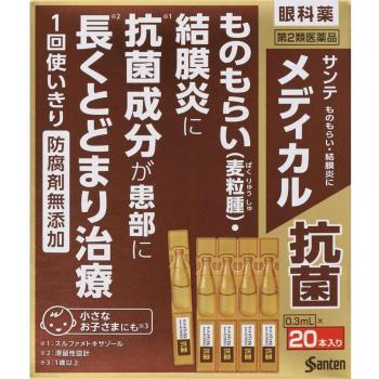 Collirio Antibatterico 0.3ml Santen
