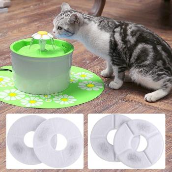 Kit de filtres pour fontaine à eau de chat | 4 pièces, charbon actif pour chiens et chats