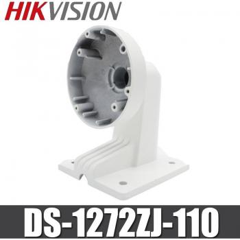 DS-1272ZJ-110 CCTV Bracket for Hikvision DS-2CD2132(D)-I and DS-2CD3132(D)-I
