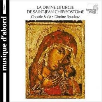Liturgie Divine de Saint‑Jean Chrysostome