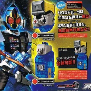 Kamen Rider Fourze Astro Switch 13 40 Cosmic Switch Under Parts