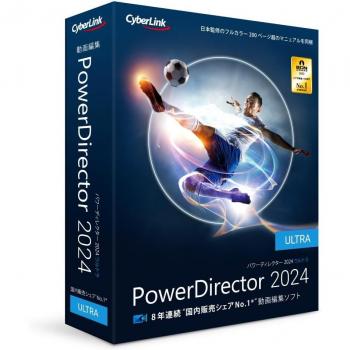 PowerDirector 2024 Ultra AI‑Enhanced Video Editor – Windows, Perpetual