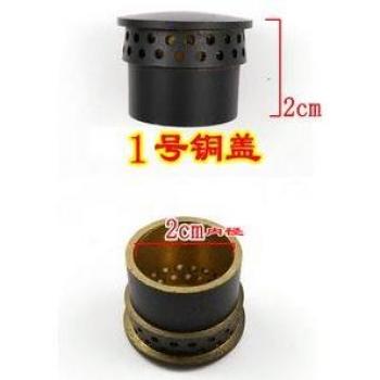 Small Fire Cover for 2X2cm Gas Burner Parts