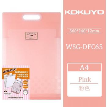 KOKUYO Student Classification Book Bag