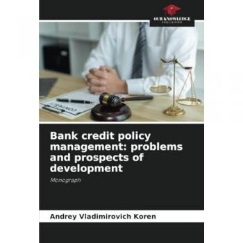 Bank credit policy management: problems and prospects of development