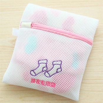 Underwear Wash Bag