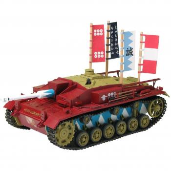 F‑Type Sturmgeschütz Women’s Series – 1/35 Model