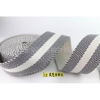 2 Meter Polyester Cotton Seat Belt Webbing