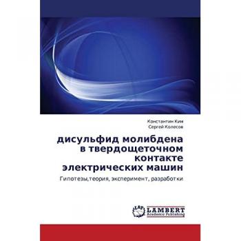 дисульфид молибдена в твердощеточном контакте электрических машин: Гипотезы,теория, эксперимент, разработки: Gipotezy,teoriq, äxperiment, razrabotki