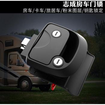 Push-Type Lock for Motorhomes