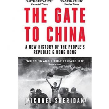 The Gate to China