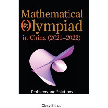 Mathematical Olympiad in China (2021-2022)