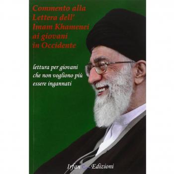 Commento alla Lettera dell'Imam Khamenei ai giovani in Occidente. Lettura per giovani che non vogliono più essere ingannati