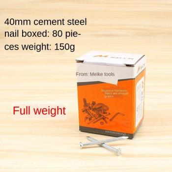 Round Metal Wall Nails