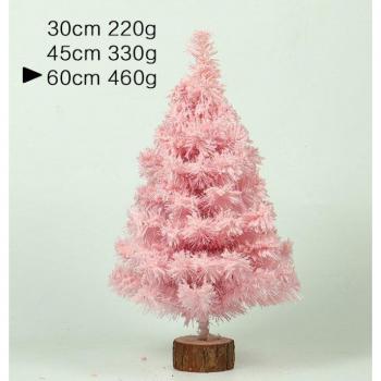 Árbol de Navidad Mini Rosa con Floración de Cedro