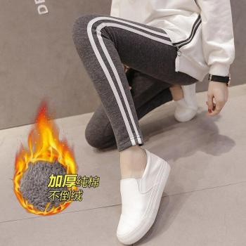 Pantalon maternité en coton élastique