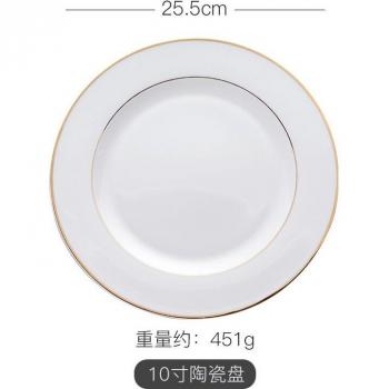 Fine Dining Tableware Set