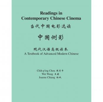 Readings in Contemporary Chinese Cinema: A Textbook of Advanced Modern Chinese