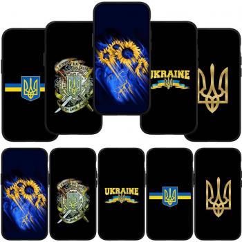 OPPO A76 Gelbe Ukraine Hülle