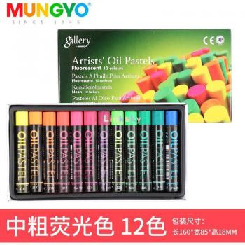 Galería Mungyo Pastel Óleo Suave