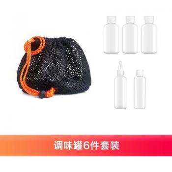 Juego Outdoor SpiceBento 50TL