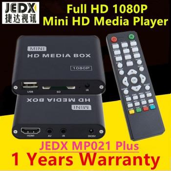 Multimedia TV Box with HDMI Output