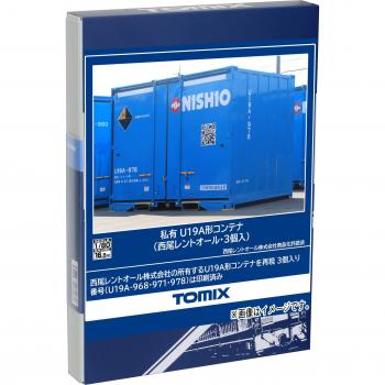 Contenedor Nishio Rentoall HO-3150 de Tomytec