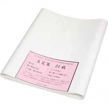Ryokan Papel de Caligrafía 35×136 cm