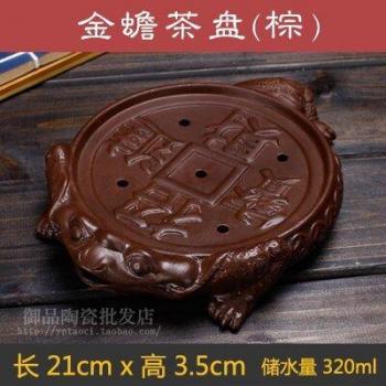 Purple Clay Tea Tray