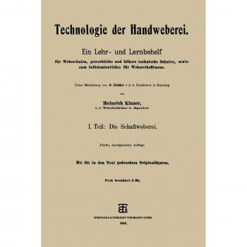 Technologie der Handweberei: Ein Lehr