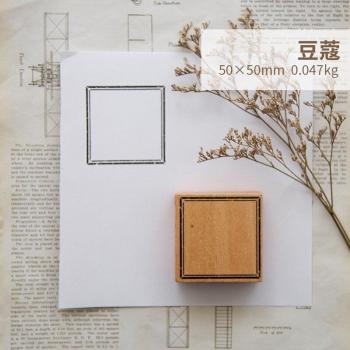 Elegant Wood Stamp Planner Kit
