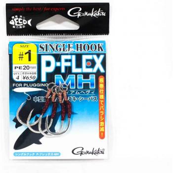 Gamakatsu 42494 Single Plugging Hook Size 1