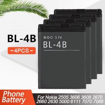 Nokia Replacement Battery BL-4B 700mAh
