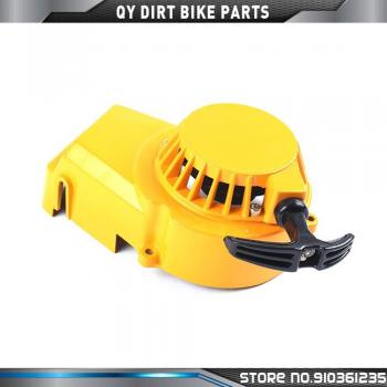 Démarreur Mini Moto Multicolore 2 Temps