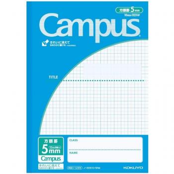 KOKUYO Campus 5mm Notizbuch B5 blau kariert