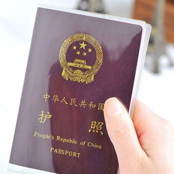 Étui Transparent Passeport Pro