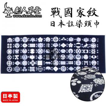 Tenugui Japonais ZHANGUOJIAWEN