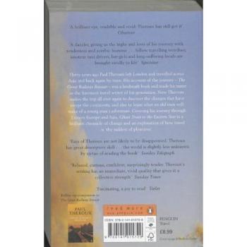 Paul Theroux Ghost Train to the Eastern Star Paperback Book