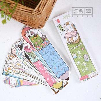 Promotional Cat in Book Bookmark