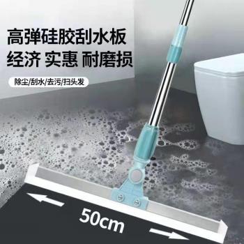 Telescopic Silicone Floor Cleaning Mop