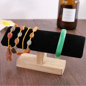 Luxury Wood and Flannel Watch/Bracelet Display Stand in Black/White/Beige