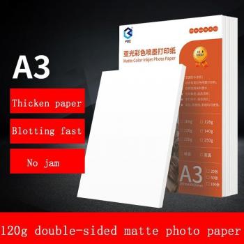 A3 120g Double-Sided Matte Inkjet Paper