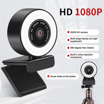 Web Camera for PC and Laptop