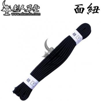 Corde de soutien Himo Marine pour Kendo