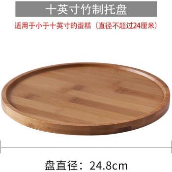 Ceramic Glass Cover for Home Cake Decoration