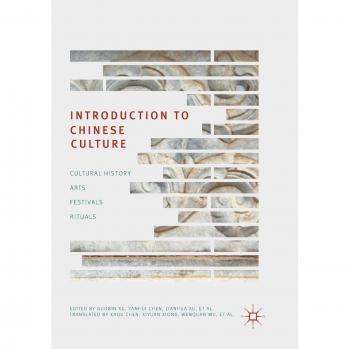 Introduction to Chinese Culture