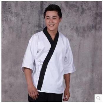 Japanese Style Waitress Uniform for Men