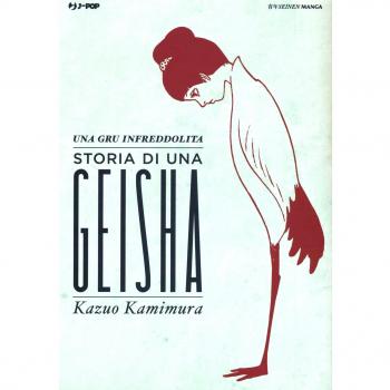 Una gru infreddolita. Storia di una geisha